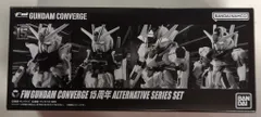 バンダイ FW GUNDAM CONVERGE 機動戦士ガンダム 15周年 ALTERNATIVE SET