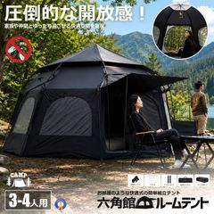 極美品　URBANSIDE PROJECT 3+ 車泊テント　韓国 極美品 URBANSIDE PROJECT 3+ 車泊テント 韓国 - メルカリ