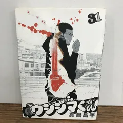 メルカリ