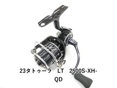 ダイワ 23 タトゥーラ LT2500S-XH-QD - メルカリ