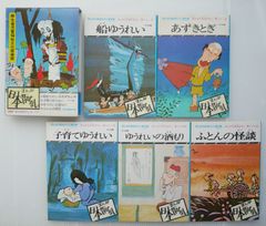 絶版絵本】小さな魔女ドリー シリーズ全6冊セット 激レア絵本 - メルカリ