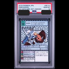 オメガモン bx29 旧デジモンカード psa9 背景A ゴールドエッチング