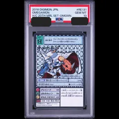 2026年最新】オメガモン psa10の人気アイテム - メルカリ