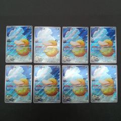 美品】ポケモンカード コダックAR 8枚セット - メルカリ