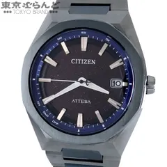 2026年最新】H128 シチズンの人気アイテム - メルカリ