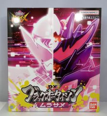 開封品】DX ブラックオニタイジンムラサメ 限定ロボタロウギア特典付き