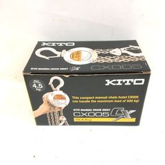 KITO 키토 체인 블록 CX005 CX형 정격 하중 500kg 표준 양정 2.5m 현장 하양 경량 운반 하상 매달아 미사용 DT776-