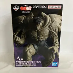 未開封 一番くじ 幽遊白書 A賞 戸愚呂 （弟）100%中の100% MASTERLISE  フィギュア SF6770 c101