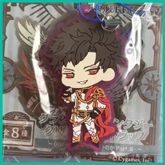 GRANBLUE FANTASY グランブルーファンタジー グラブル クリア ラバーストラップ ～000-どうして空は蒼いのか Part.III-～ 【 B.ベリアル  】(単品)　新品未使用  内袋未開封１個 ラバストのサムネイル