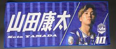 香川真司 サッカー日本代表 タオルマフラー - メルカリ