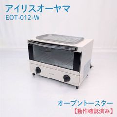 ツインバード amadana オーブンレンジ AT-DR12 2017年製 - メルカリ