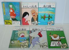 巌窟王 プロダクションブック カーテンコール GONZO 巌窟王 Gankutsuou Production Book 'Curtaincall' - メルカリ