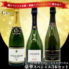 SALON シャンパン 2004 2012 2013 ボックス付き 空瓶セット - メルカリ
