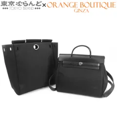 エルメス HERMES エールバッグ アド PM □G刻印 ブラック シルバー金具 トワル ヴァッシュ 2WAY バックパック リュック ショルダーバッグ ユニセックス 101852061のサムネイル