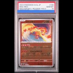 PSA10】スイレンのお世話 SAR 093/066 1枚 - メルカリ