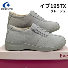 ★ムーンスター イブ 195TX(テキスタイル)グレージュ レディース コンフォートシューズ ファスナータイプのサムネイル