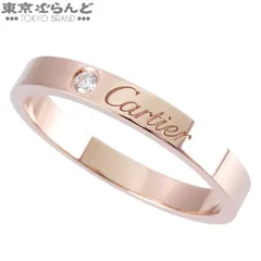 カルティエ CARTIER Cドゥカルティエリング ピンクゴールド K18PG ダイヤモンド ウェディング エングレーブド 指輪 箱付 #61 20号相当 メンズ 仕上済 101861741のサムネイル