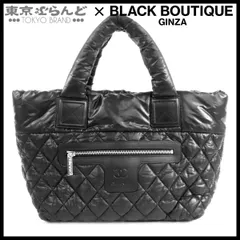 シャネル CHANEL コココクーン スモールトート A48610 ブラック 黒 シルバー金具 ナイロン レザー 14番台 トートバッグ レディース 101861154のサムネイル