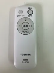 TOSHIBA 東芝 扇風機リモコン F-LRC05のサムネイル