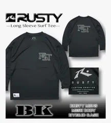 【最短翌日配達】 ラッシュガード メンズ サーフブランド ロンT 長袖 RUSTY ラスティー 水陸両用 速乾 UVカット 915467-BKのサムネイル