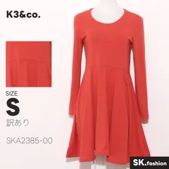 訳あり K3&co. ワンピース 膝丈　長袖　フレア　シンプル　日本製のサムネイル