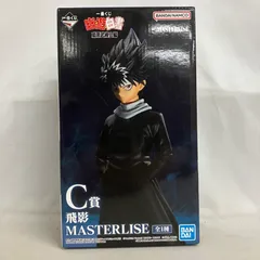 未開封 一番くじ 幽遊白書 暗黒武術会編 MASTERLISE C賞 飛影 フィギュア SF6812 c101のサムネイル