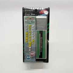 ◎S067 KYOKUTO グリーンメイトミニ 車載用空気除菌・脱臭器 KT-AOZ-02 (mf)のサムネイル