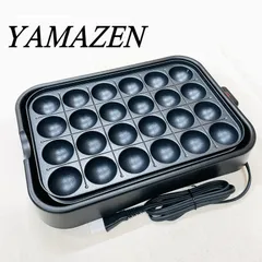 【新品･未使用】山善のたこ焼き器 KS-TY24PD-B 24穴 ブラック 丸洗いのサムネイル