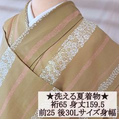 洗える着物 夏着物 雪輪 154㎝ 化繊 ポリ 丁寧な手縫 2676 - メルカリ