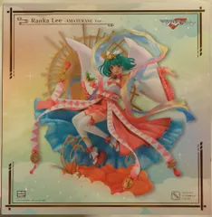 eStream ランカ・リー -アマテラスVer.- (SHIBUYA SCRAMBLE FIGURE) PVC