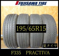 【F332】E送料無料 2025年製造 約8~8.5部山◆ECOFINE◆145/80R13◆4本 26103659 F332】E送料無料 2025年製造 約8~8.5部山◇ECOFINE◇145/80R13◇4本