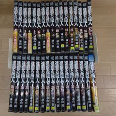 ザ・ファブル 全巻 南勝久 THE FABLE レンタル落ち 1〜22巻 - メルカリ