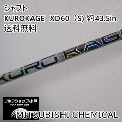 希少！KUROKAGE クロカゲ XM 60 X テーラーメイドスリーブ 1W - メルカリ