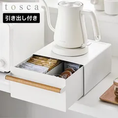 tosca キッチン家電下ラック トスカ 引き出し付き 山崎実業 11022 ホワイト / スライド 収納ラック 家電 キッチン収納 家電下収納 電気ケトル 電気ポット コーヒーメーカー スチール 天然木 ナチュラルのサムネイル