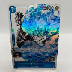 通常版】パートナー アルバス・ダンブルドア ハリポタTCG / ハリー