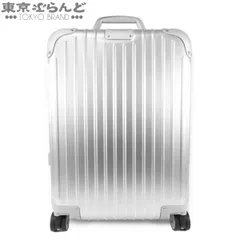リモワ RIMOWA オリジナル キャビン S 925.52.00.4 シルバー アルミ 4輪 31L トロリー キャリーケース キャリーバッグ ユニセックス 101840045のサムネイル