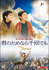[중고] 너를 위해서라면 천번이라도 [렌탈 떨어짐] [DVD]