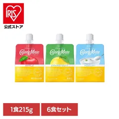 【公式】【6食】カロリーメイト ゼリー 防災 カロリーメイト リキッド ゼリー アップル 五大栄養素 朝食 間食 非常食 大塚製薬 アップル味 グレープフルーツ味 ヨーグルト味のサムネイル