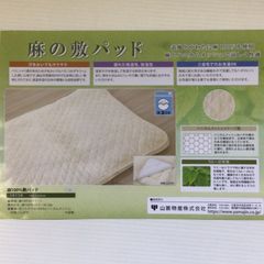 新品未使用 じぶんまくらプレミアム short オーダー品 粒わた - メルカリ