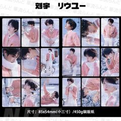 垂涎－Desire－ アクキー 黄星 ホアン・シン チウ・ディンジエ 邱鼎傑