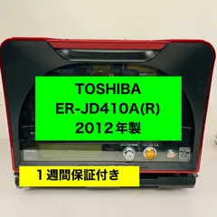 2026年最新】ER-JD410の人気アイテム - メルカリ
