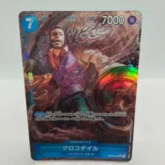 【パラレル】クロコダイル SR ★ 青 7  ワンピカード OP09 / ONEPIECE CARD
