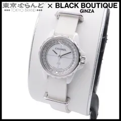 シャネル CHANEL J12・XS H4664 ホワイト セラミック ステンレススチール ダイヤモンド レザー 腕時計 レディース クォーツ 101874942のサムネイル