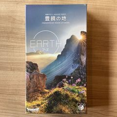 テラフォーミング・マーズ 拡張 ユートピア＆キンメリア 日本語版