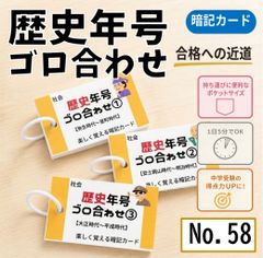 中学入試必須 国語重要語句カードセット サピックス 言葉ナビ上下対応