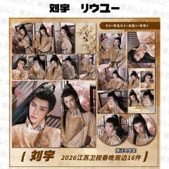 TVXQ 東方神起 チャンミン 2026 センイルセット クレカ風PVCカード