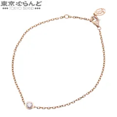 カルティエ CARTIER ダムール ブレスレット ピンクゴールド K18PG ダイヤモンド LM 1PD レディース 仕上済 101843303のサムネイル