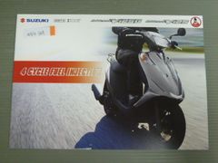 SUZUKI Address（アドレス） V50 カタログ 2023年10月 - メルカリ