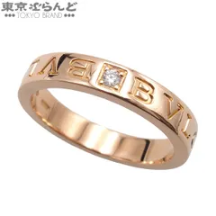 ブルガリ BVLGARI B-zero1 ピンクゴールド K18PG ダイヤモンド ビー・ゼロワン 18号相当 リング・指輪 メンズ 仕上済 101853011のサムネイル