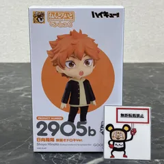 27. グッスマくじ ラストスマイル賞 日向翔陽 制服オドロキVer. ねんどろいど ハイキュー!! ※未開封品